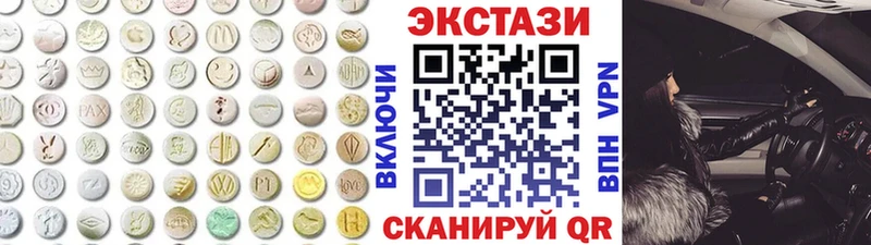 Ecstasy диски Карачев