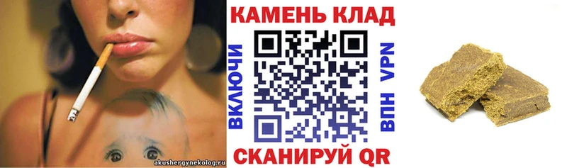 ГАШИШ 40% ТГК  Карачев 