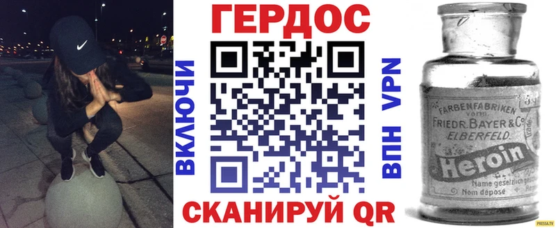 Героин белый  Карачев 