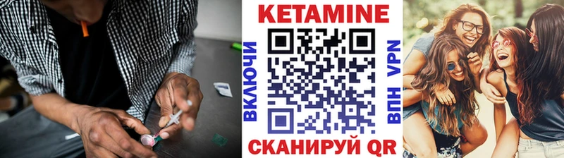 КЕТАМИН ketamine  цена наркотик  Карачев 