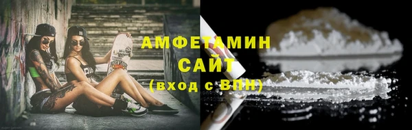 MDMA Premium VHQ Алзамай