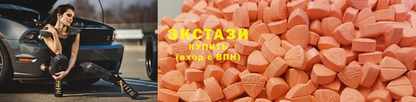 MDMA Premium VHQ Алзамай