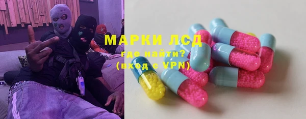 стаф Алексеевка