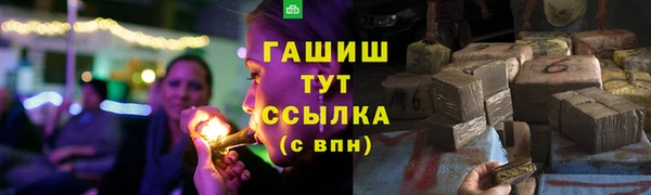 стаф Алексеевка