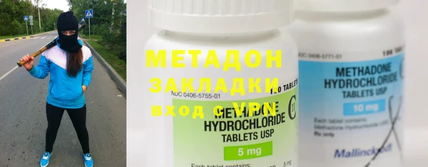 MDMA Premium VHQ Алзамай
