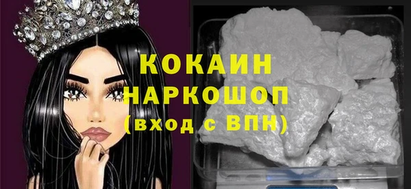 MDMA Premium VHQ Алзамай