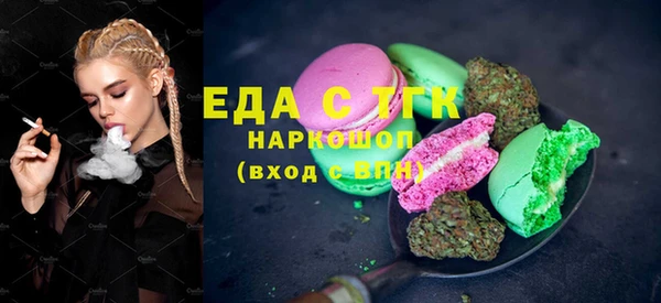 MDMA Premium VHQ Алзамай