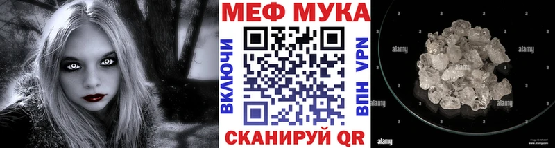 Меф 4 MMC Карачев