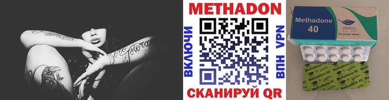 ОМГ ОМГ ссылки Карачев МЕТАДОН кристалл