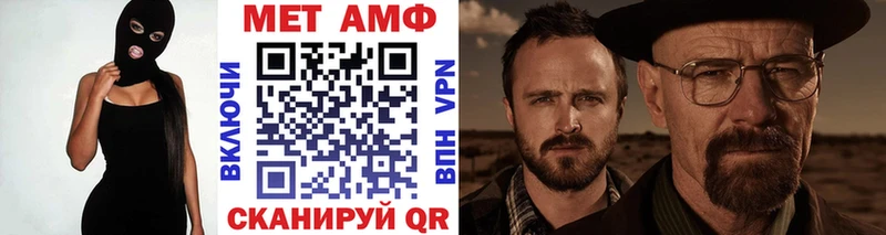 МЕТАМФЕТАМИН Декстрометамфетамин 99.9%  цена   площадка состав  Карачев 